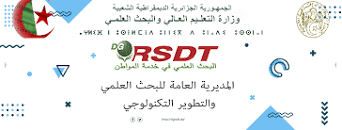Permalink to:DGRSDT